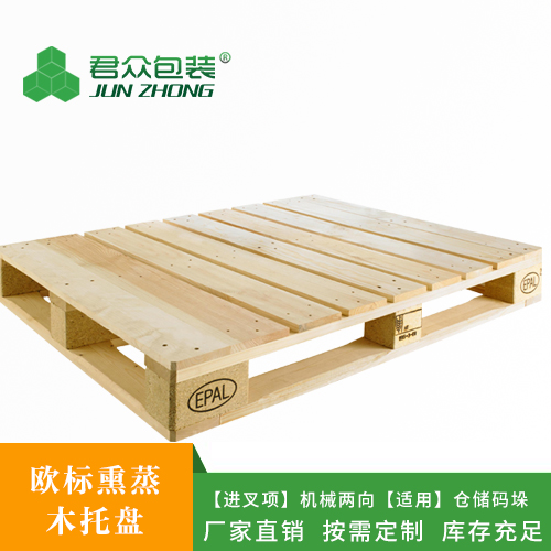 欧标木托盘